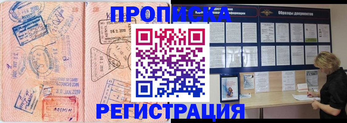 регистрация для дет. сада в Гудермесе